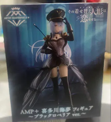 AMP+ 키타가와 마린 피규어 블랙 로벨리아 ver.