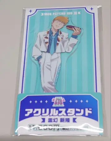 몹사이코100 레이겐 아라타카 아크릴 스탠드