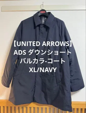 [ UNITED ARROWS ] ADS 다운 숏 벌룬 칼라 코트