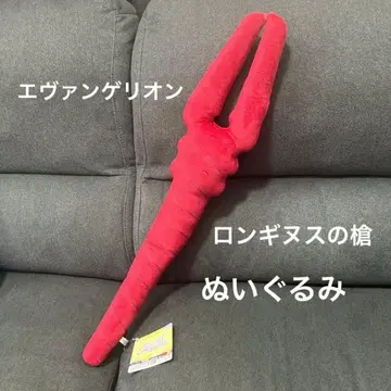 미사용 새상품 에반게리온 EVAPOCKET 롱기누스의 창