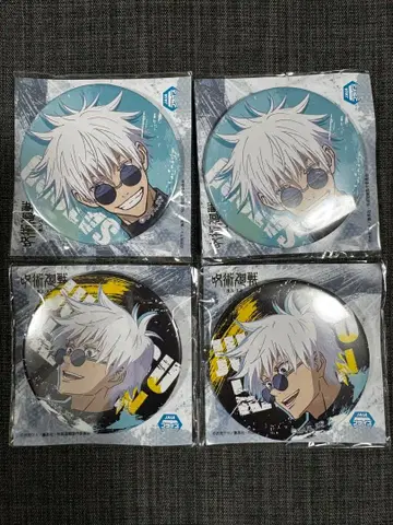 주술회전 회옥 옥절 고죠 사토루 캔뱃지 시스템 서비스