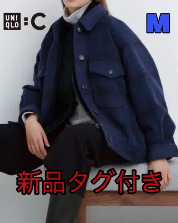 택 포함 새상품 UNIQLO C 오버 사이즈 자켓