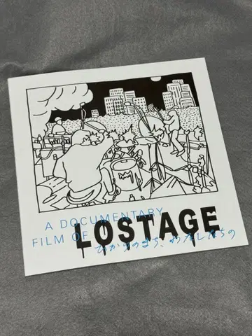 LOSTAGE 영화 CD 포함 팜플렛 중고 굿즈 히카리노마치