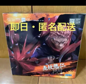 주술회전 피규어 이타도리 유우지 Luminasta