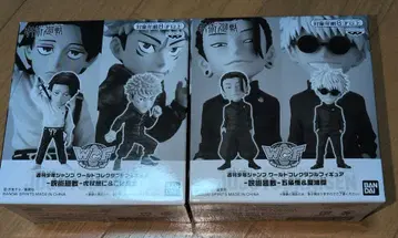 주술회전 점프 월드 컬렉션 피규어 2세트