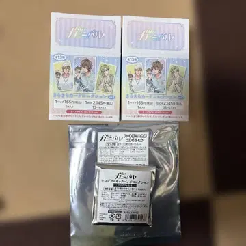 NU 카니발 묶음 판매