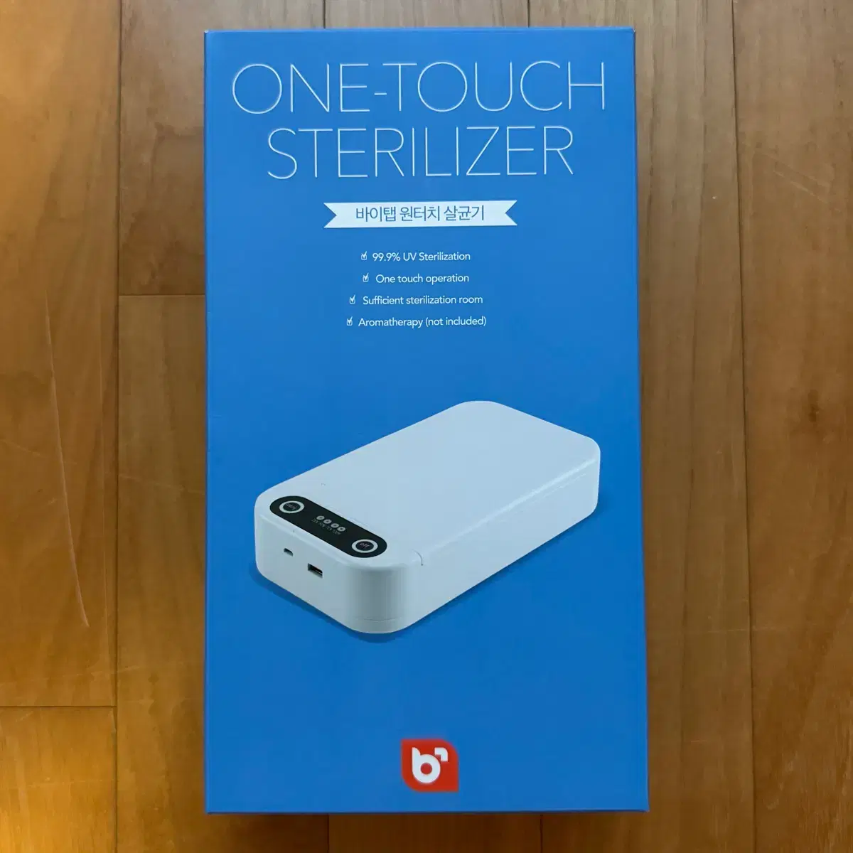 바이탭 원터치 UV 살균기 | 브랜드 중고거래 플랫폼, 번개장터