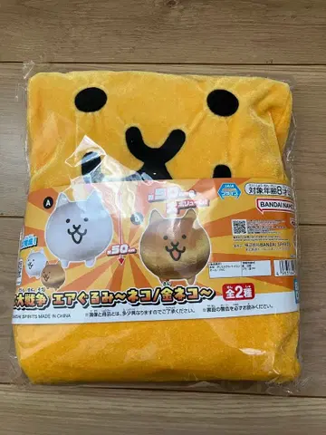 냥코 대전쟁 에어인형 금고양이