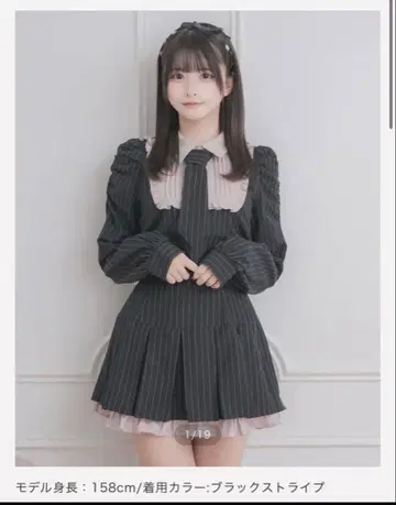 pium 넥타이 포함 스퀘어 프릴 긴팔 상의 & 스커트 블랙 스트라이프