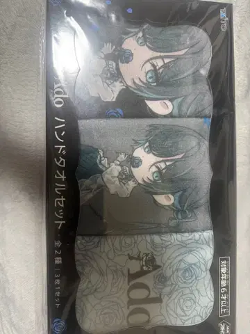 [미개봉 새상품] Ado 핸드 타월 세트 SD