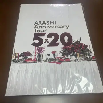 ARASHI Anniversary Tour 5 x 20 팜플렛