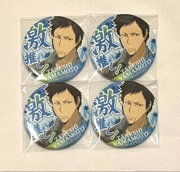 가정교사 히트맨 reborn 최애 캔뱃지 세트 야마모토 다케시