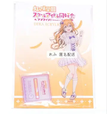 러브 라이브 니지가사키 에이엔노잇슌 오미 카나타 아크릴 스탠드