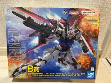 B상 mg 1/100 에일 스트라이크 건담 Ver.RM 솔리드 클리어