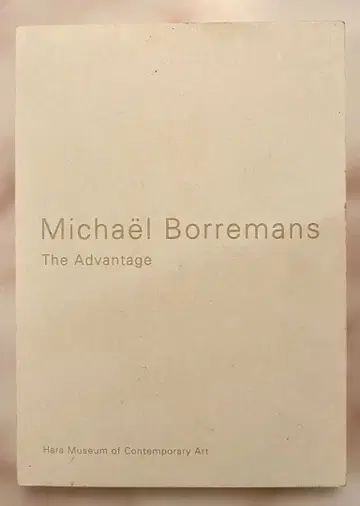 미카엘 보레만스 The Advantage 아트 카탈로그