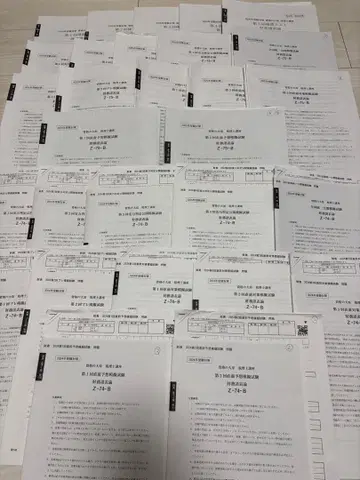 재무제표론 모의고사 오하라