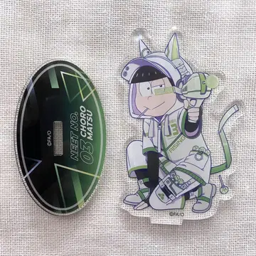 오소마츠 6쌍둥이 최애와 사탕 마츠노 초로마츠 아크릴 스탠드