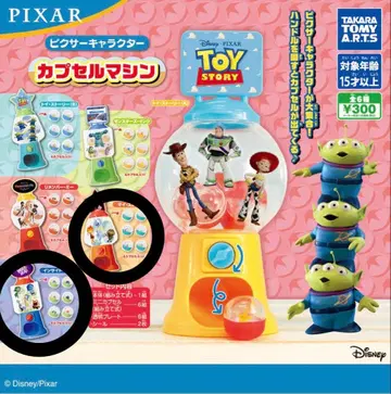 픽사 캐릭터 캡슐 머신 마이 엘리먼트 인사이드 헤드