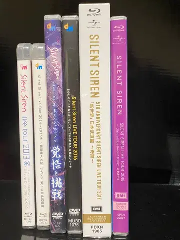 SILENT SIREN CD&DVD&BD 세트