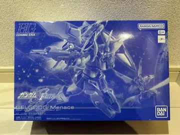 hgce 겔구그 메나스 일반기