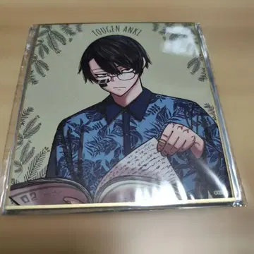 도원암귀 색지 무타노