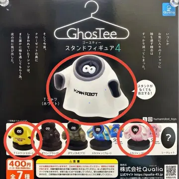 고스티4 고스티 스탠드 피규어4