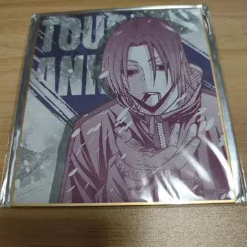 도겐 안키 색지 이나미