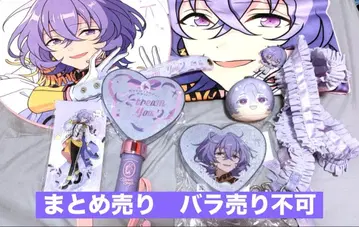 에스프리 유메 굿즈 묶음 판매