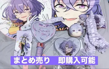 에스프리 유메 굿즈 묶음 판매