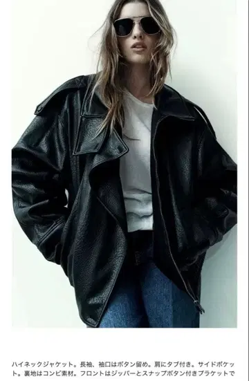 ZARA 페이크 레더 자켓 S 사이즈