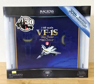 마크로스 30주년 기념판 1/60 완전 변형 VF-1S 로이 포커기