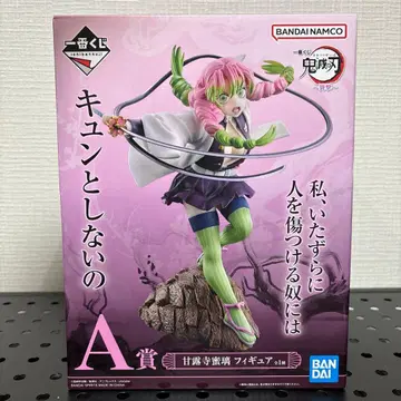 귀멸의 칼날 제일복권 A상 칸로지 미츠리 피규어