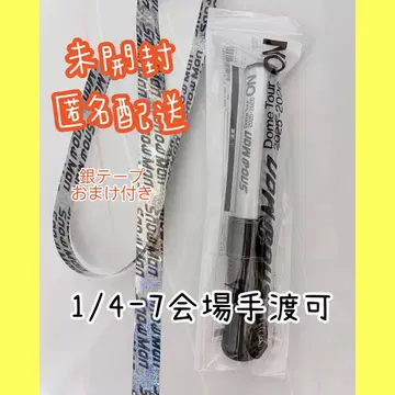 직접 전달 가능 Snow Man 돔 투어 ON 응원봉