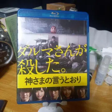 달마가 보네. Blu-ray