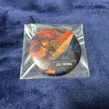 귀멸의 칼날 토미오카 기유 이야기가 담긴 등 컬렉션 캔뱃지