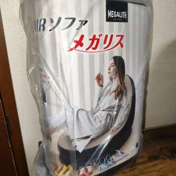 에어 소파 메가리스 [베이지]
