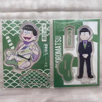 오소마츠 6쌍둥이 마츠노 초로마츠 아크릴 스탠드 2개 세트 호텔 코류