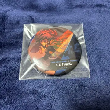 토미오카 기유 귀멸의 칼날 이야기가 담긴 등 컬렉션 캔뱃지