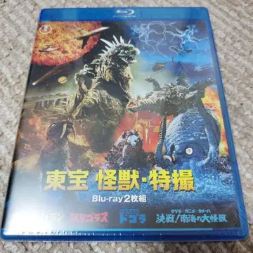 도호 괴수 특촬물 Blu-ray 2매 세트