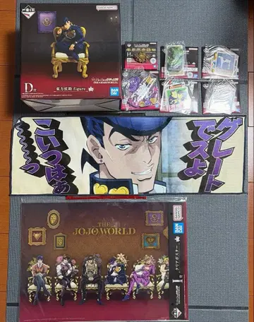 죠죠의 기묘한 모험 제일복권 히가시카타 죠스케 피규어