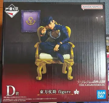 죠죠의 기묘한 모험 제일복권 히가시카타 죠스케 피규어