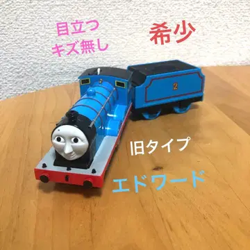 프라레일 에드워드 구형 단2식 토마스 시리즈