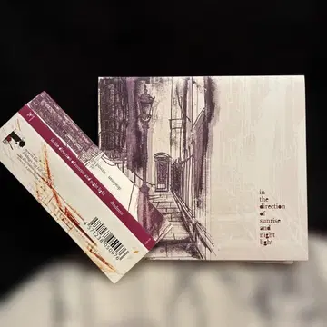 deadman/sunrise를 향하여 그리고