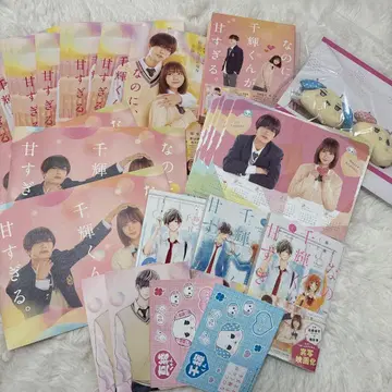 그런데, 치아키 군이 너무 달콤해. 타카하시 쿄헤이