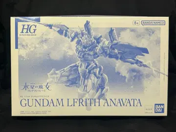 HG 1/144 건담 루브리스 아녹타 미조립