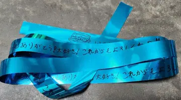 코론 군 코로완 은색 테이프