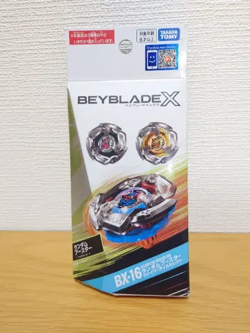 베이블레이드 X BX-16 바이퍼테일 셀렉트 미개봉 랜덤 부스터