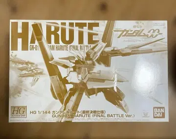 새상품 건담 프라모델 극장판 건담 OO 하 루트 최종 결전 사양