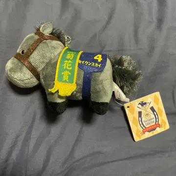 세이운 스카이 서러브레드 컬렉션 봉제 인형