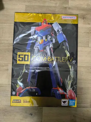 초합금혼 콤바트라 V CHOGOKIN 50th ver.